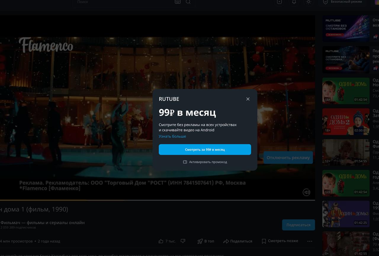 Иногда поражаешься заявлениям Роскомнадзора Иногда поражаешься заявлениям Роскомнадзора