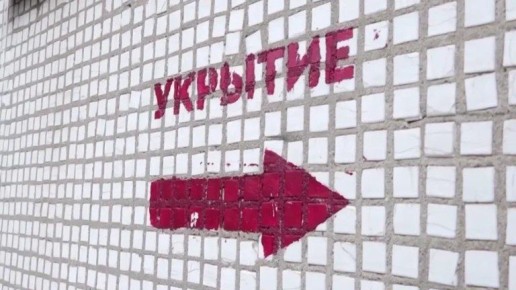 Жителей брянского поселка Белая Березка предупредили об обстреле ВСУ