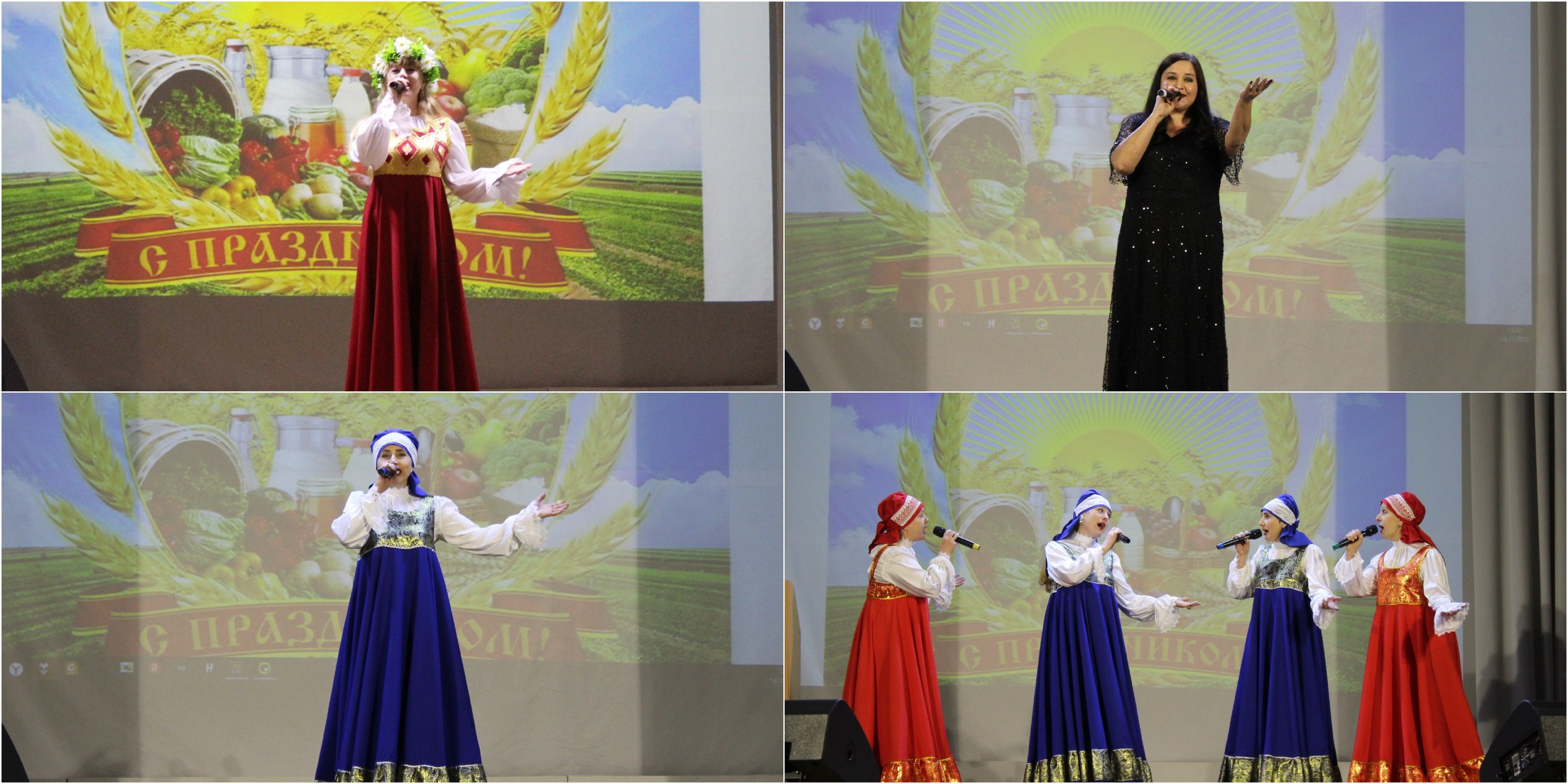 14 ноября в районно Доме культуры состоялось мероприятие, посвященное Дню работника сельского хозяйства и перерабатывающей промышленности 14 ноября в районно Доме культуры состоялось мероприятие, посвященное Дню работника сельского хозяйства и перерабатывающей промышленности