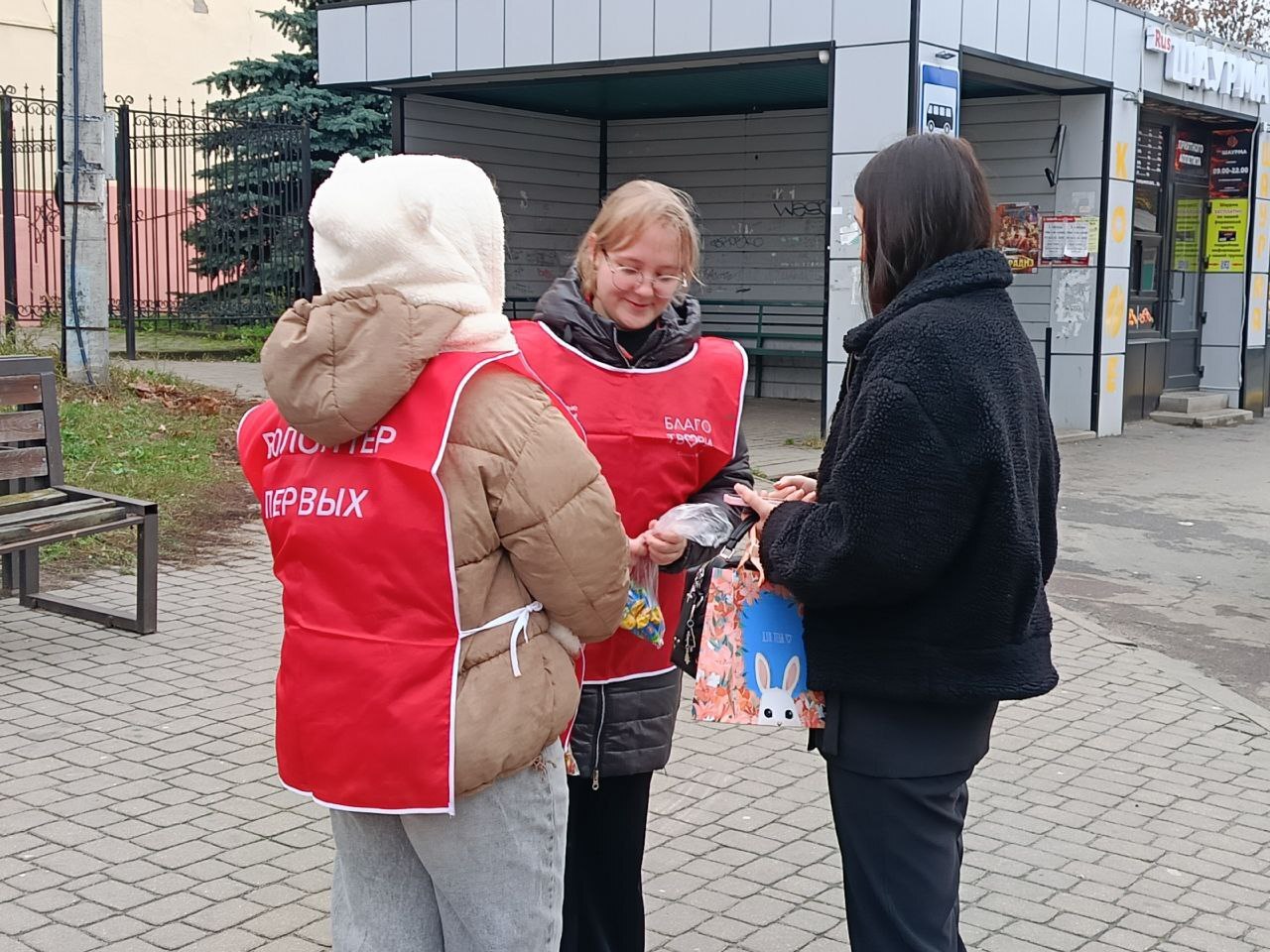 13 ноября отмечается Всемирный День доброты 13 ноября отмечается Всемирный День доброты