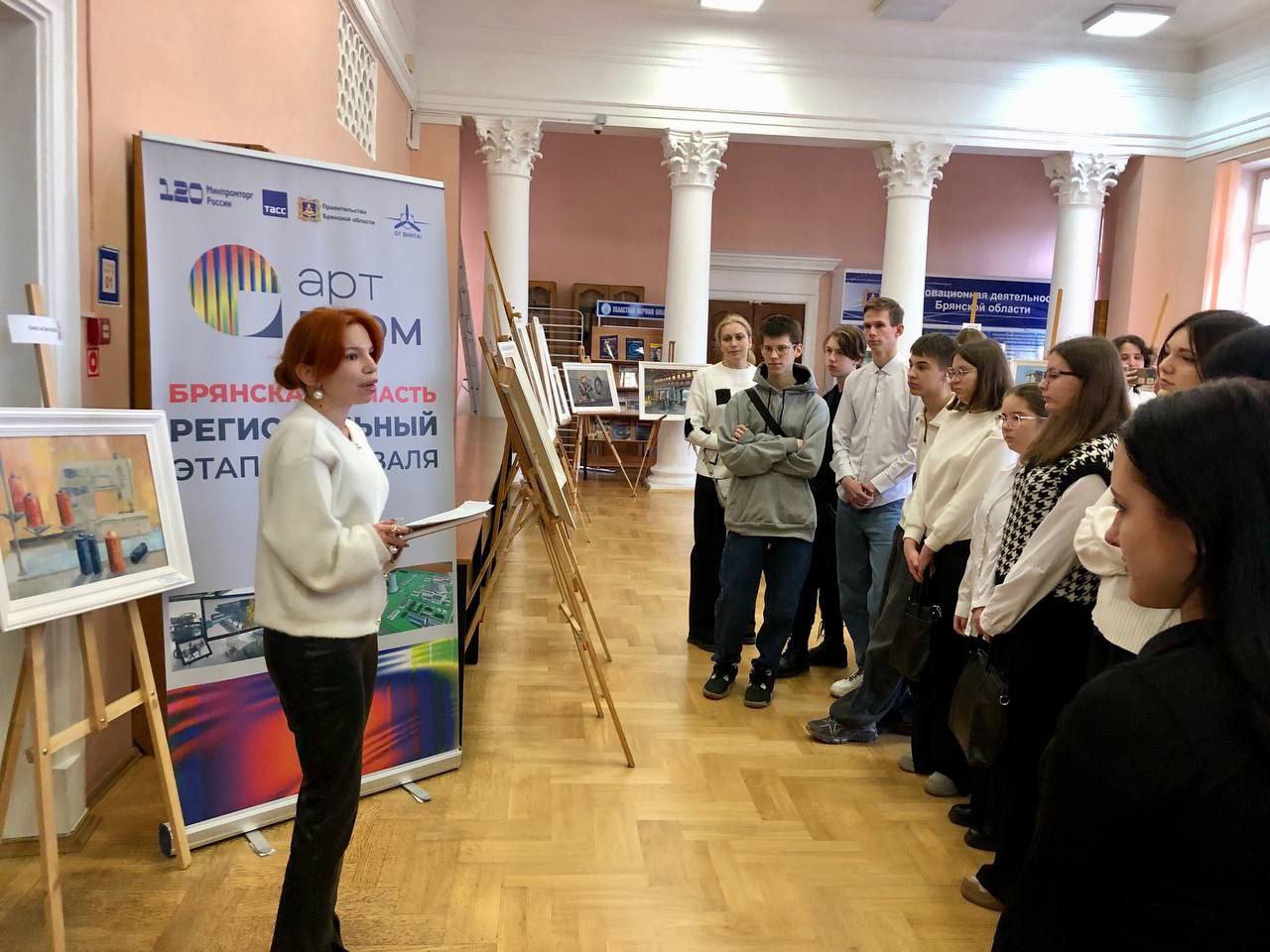 Проект «Брянщина родная» пользуется большой популярностью у молодежи! Проект «Брянщина родная» пользуется большой популярностью у молодежи!