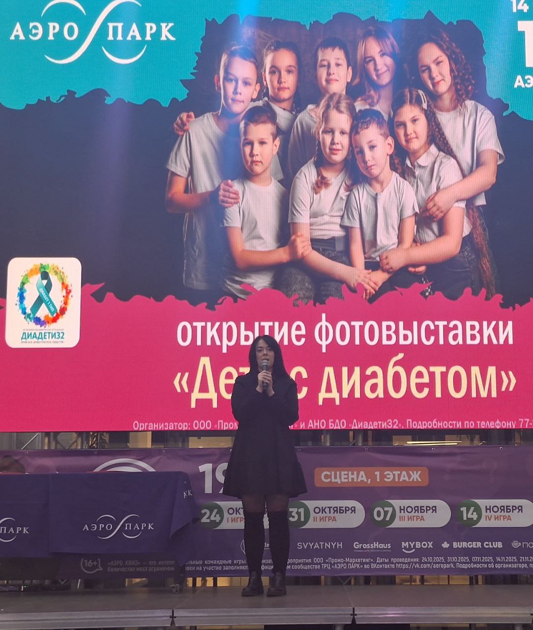 Инна Мухина: Во Всемирный день борьбы с диабетом состоялось праздничное мероприятие в поддержку семей, воспитывающих детей с сахарным диабетом Инна Мухина: Во Всемирный день борьбы с диабетом состоялось праздничное мероприятие в поддержку семей, воспитывающих детей с сахарным диабетом