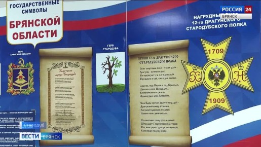 Стародубский казачий корпус стал кузницей кадров для ВС РФ и правоохранительных органов