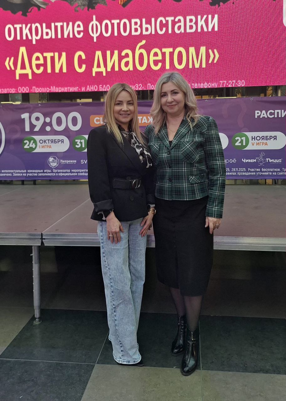 Инна Мухина: Во Всемирный день борьбы с диабетом состоялось праздничное мероприятие в поддержку семей, воспитывающих детей с сахарным диабетом Инна Мухина: Во Всемирный день борьбы с диабетом состоялось праздничное мероприятие в поддержку семей, воспитывающих детей с сахарным диабетом