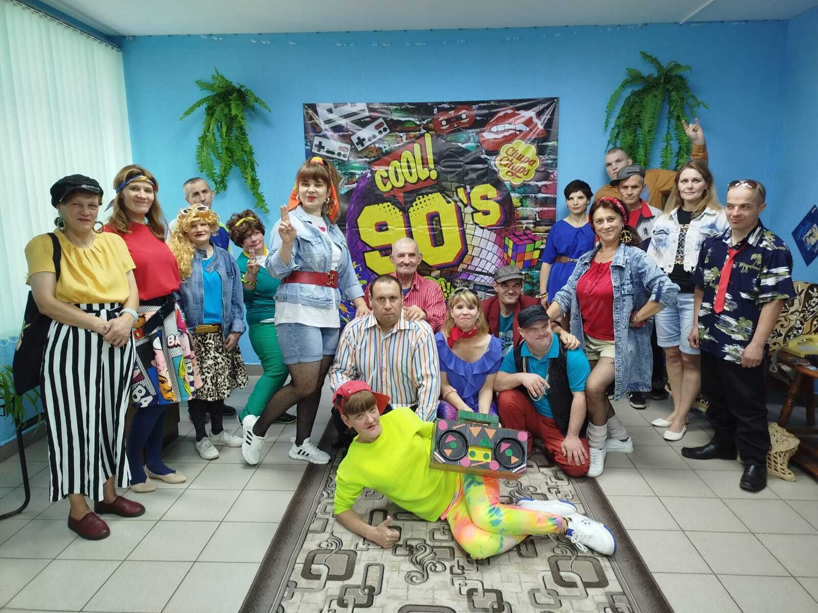 Сегодня в нашем интернате прошла зажигательная дискотека в стиле легендарных 90-х годов! Время будто остановилось, и мы снова услышали знакомые мелодии, надели любимые наряды и вспомнили лучшие годы нашей молодости