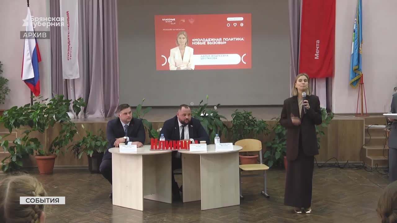 Директор средней школы №2 города Клинцы Людмила Пинчукова стала лауреатом второй Всероссийской муниципальной премии «Служение»