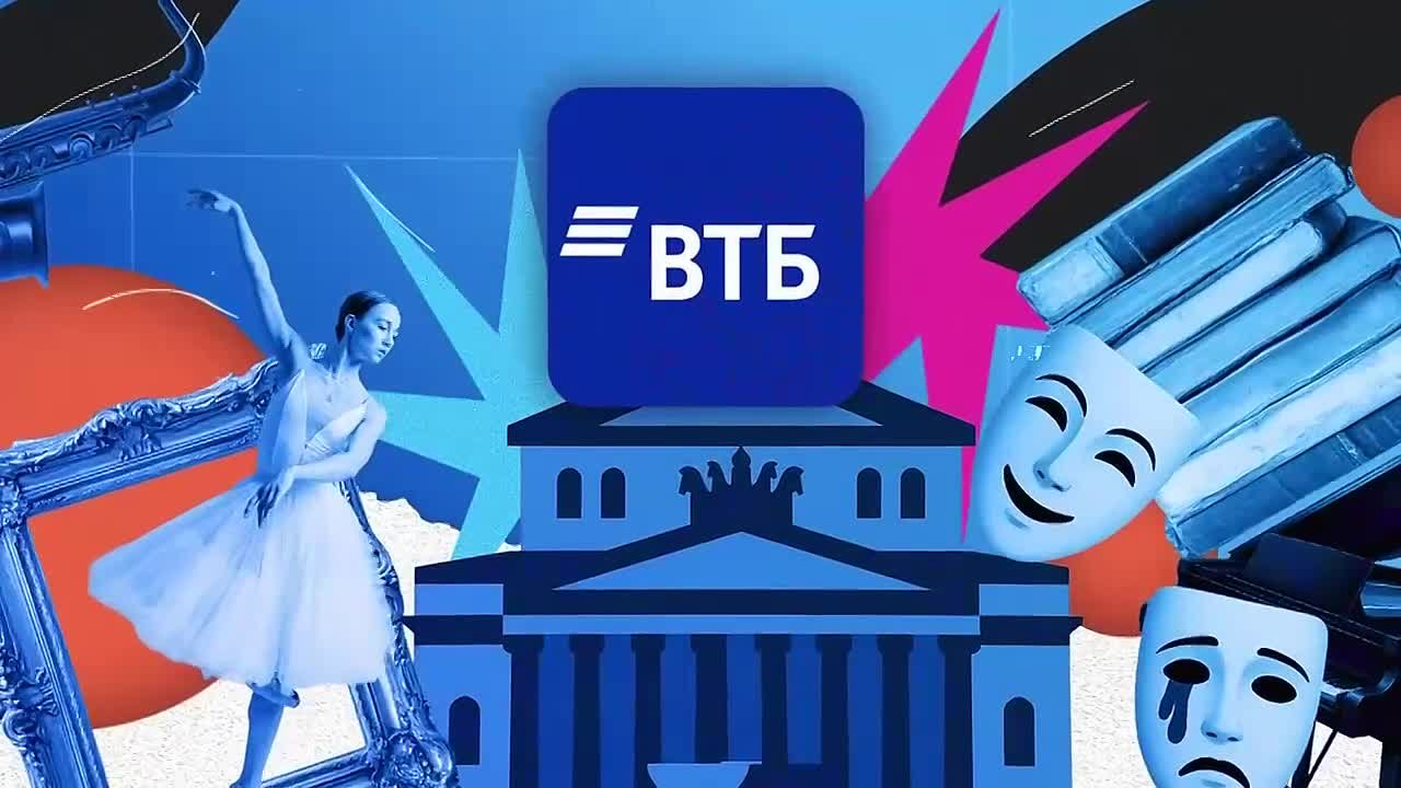 Пушкинская карта переезжает в ВТБ