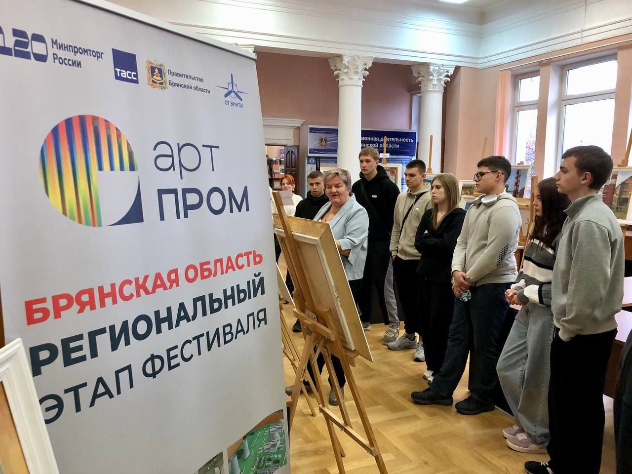 Проект «Брянщина родная» пользуется большой популярностью у молодежи!