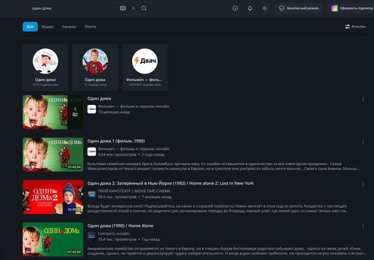 Иногда поражаешься заявлениям Роскомнадзора