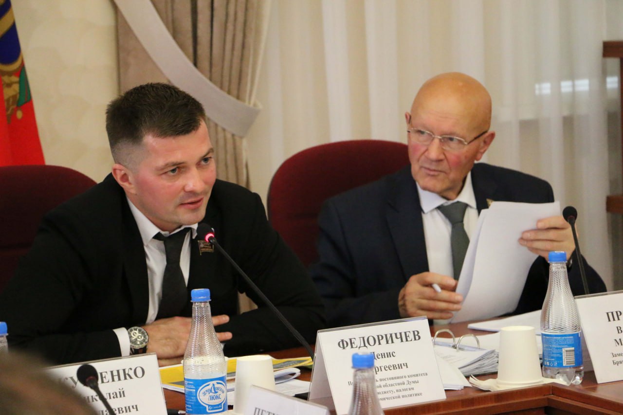 На заседании профильных комитетов Брянской областной думы представила проект закона «Об областном бюджете на 2026 г. и на плановый период 2027 и 2028 гг» На заседании профильных комитетов Брянской областной думы представила проект закона «Об областном бюджете на 2026 г. и на плановый период 2027 и 2028 гг»