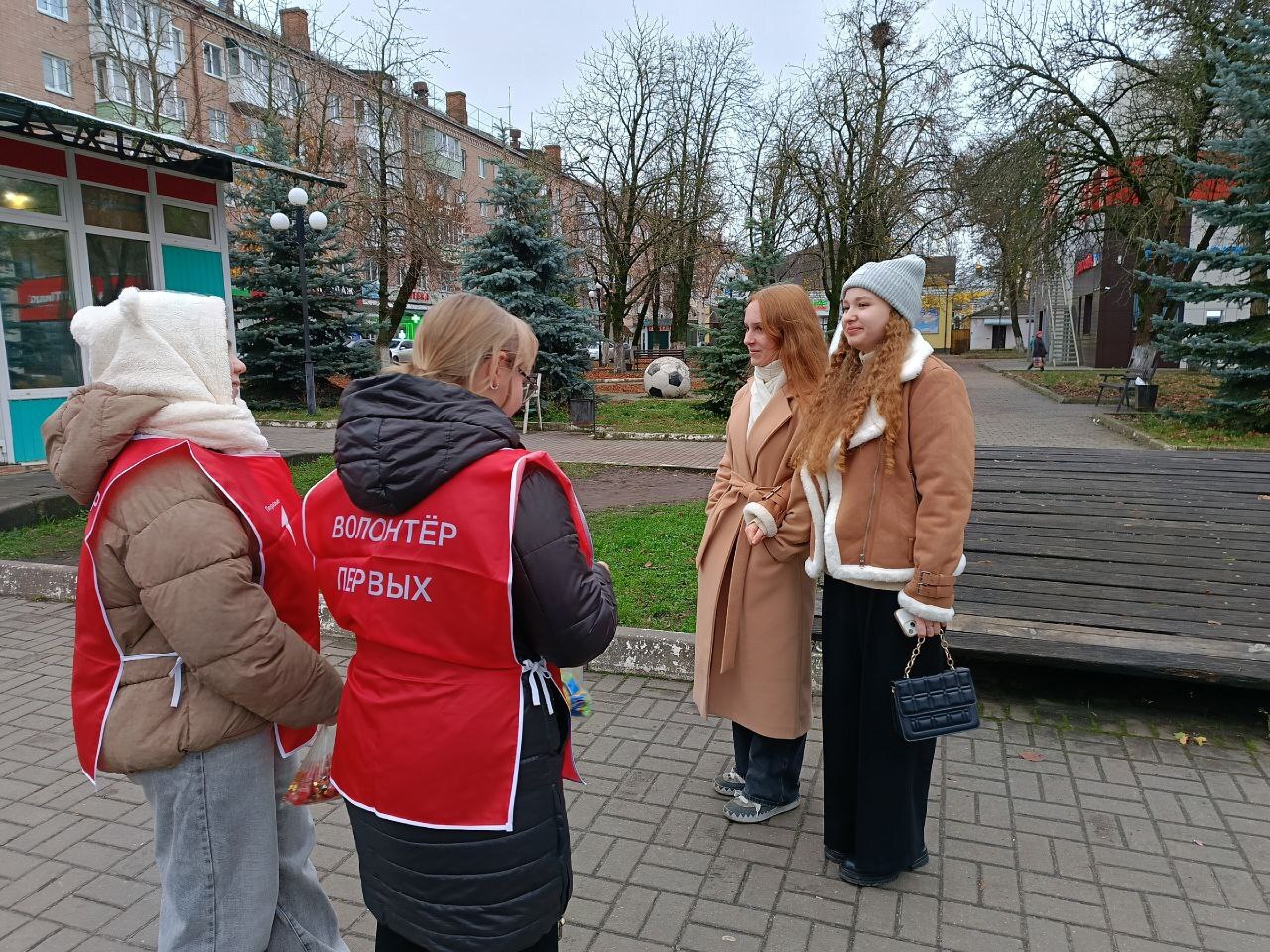 13 ноября отмечается Всемирный День доброты 13 ноября отмечается Всемирный День доброты