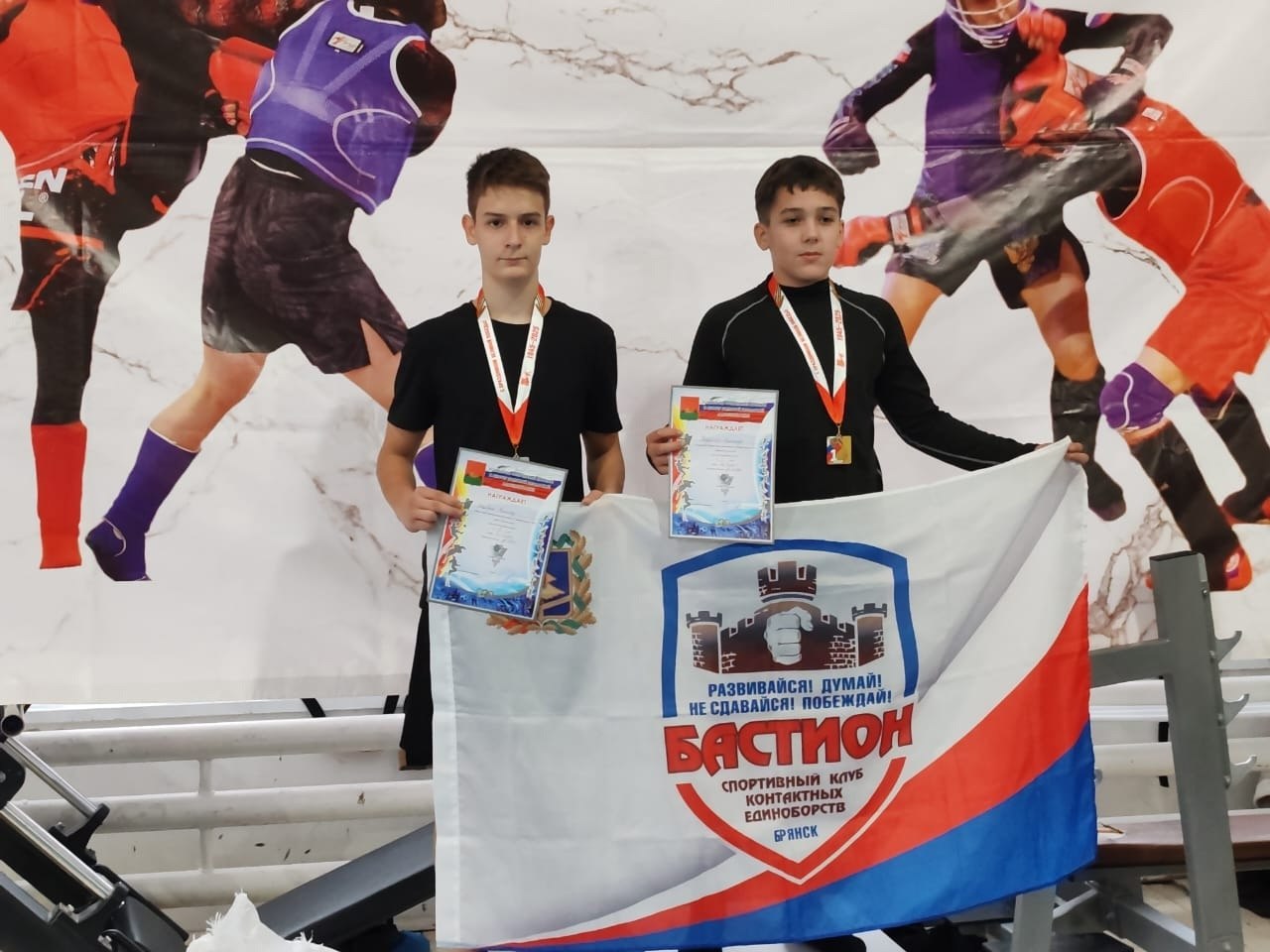 9 ноября 2025 г. в Брянске в зале Школы спортивной гимнастики олимпийского резерва прошло Открытое Первенство г. Брянска по Универсальному бою в честь участников СВО 9 ноября 2025 г. в Брянске в зале Школы спортивной гимнастики олимпийского резерва прошло Открытое Первенство г. Брянска по Универсальному бою в честь участников СВО