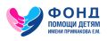 Благотворительный фонд «Фонд помощи детям имени Примакова Е.М.» в сотрудничестве с компанией АО «ПРОГРЕСС» - производителем детского питания – проводит совместную благотворительную акцию «ОБНИМАЕМ ЗАБОТОЙ», направленную на...