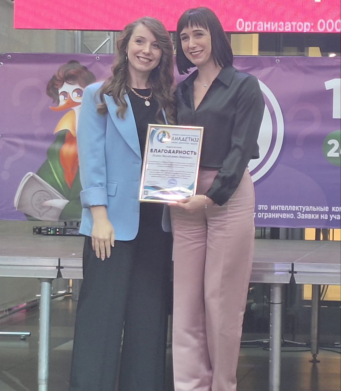 Инна Мухина: Во Всемирный день борьбы с диабетом состоялось праздничное мероприятие в поддержку семей, воспитывающих детей с сахарным диабетом Инна Мухина: Во Всемирный день борьбы с диабетом состоялось праздничное мероприятие в поддержку семей, воспитывающих детей с сахарным диабетом