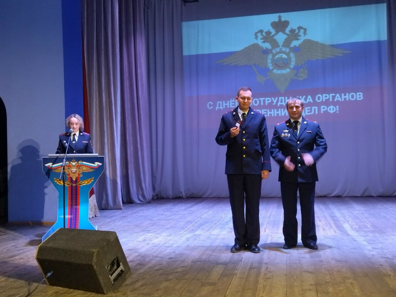 Ежегодно, 10 ноября, в нашей стране отмечается профессиональный праздник, посвященный сотрудникам органов внутренних дел Российской Федерации Ежегодно, 10 ноября, в нашей стране отмечается профессиональный праздник, посвященный сотрудникам органов внутренних дел Российской Федерации