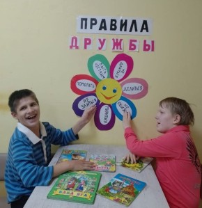 Дружба - это тёплый ветер