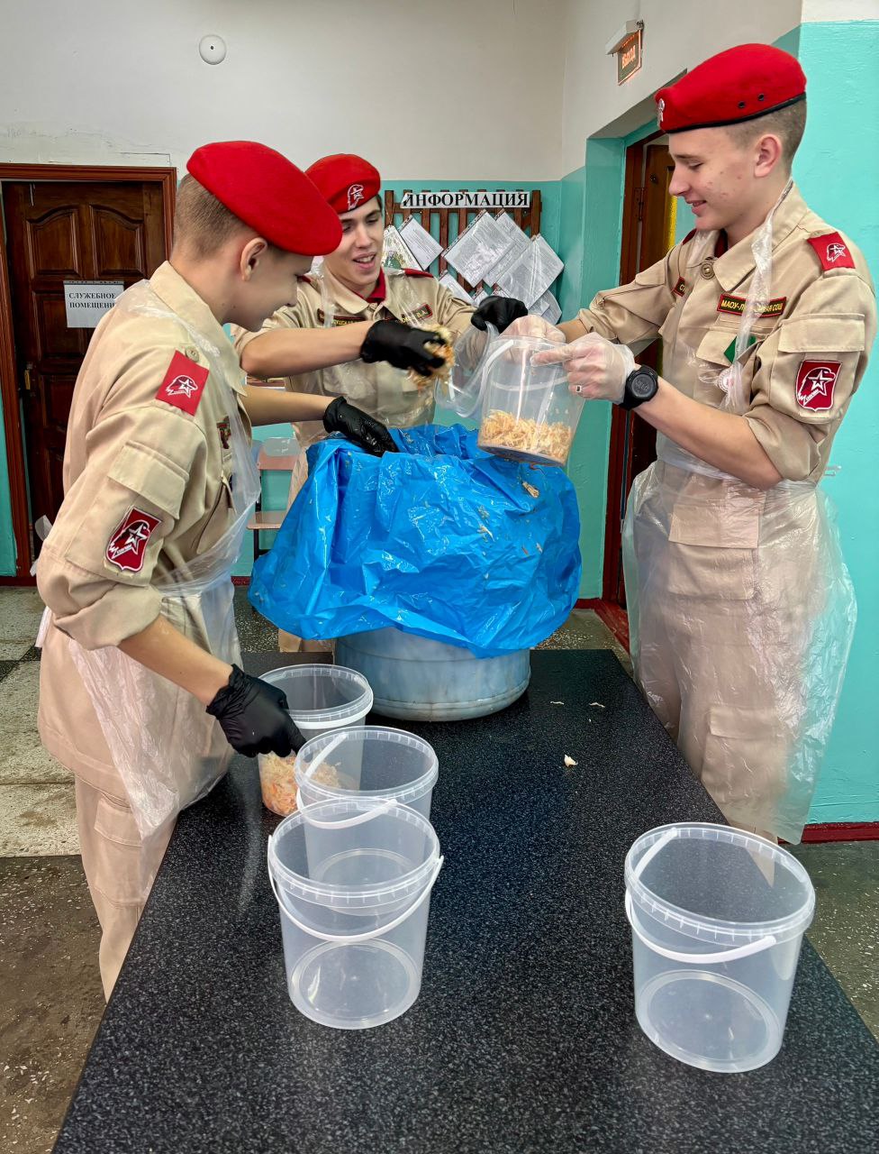 14 ноября юнармейцы Дома «ЮНАРМИИ» Лопушской школы совместно с советником директора по воспитанию Пряниковым Н.В. приняли участие в акции «Витаминный заряд» для бойцов СВО 14 ноября юнармейцы Дома «ЮНАРМИИ» Лопушской школы совместно с советником директора по воспитанию Пряниковым Н.В. приняли участие в акции «Витаминный заряд» для бойцов СВО