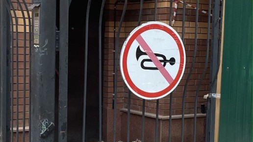 Утром Брянскую область сотряс оглушительный грохот