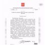 Президент России Владимир Путин направил поздравление участникам и организаторам Дня самбо