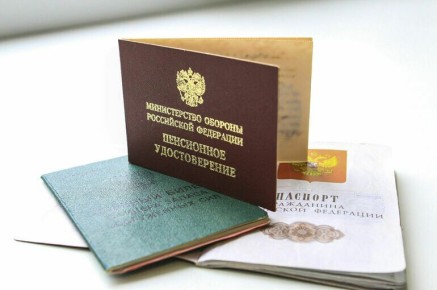 Военные пенсионеры теперь смогут получать свои выплаты в цифровых рублях