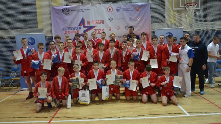 В Брянске отметили Всероссийский день самбо соревнованиями и награждениями