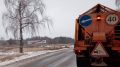 В Брянской области после мокрого снега и дождя обработали дороги