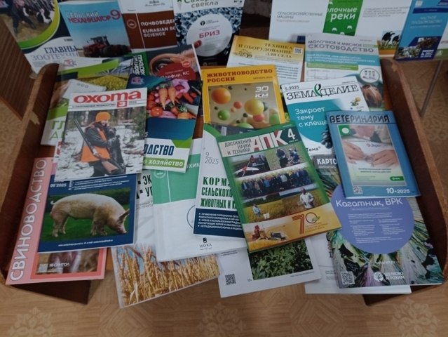 В МБУК «МЦРБ» Дятьковского муниципального района прошёл День информации «Библиотека - в помощь специалистам сельского хозяйства» В МБУК «МЦРБ» Дятьковского муниципального района прошёл День информации «Библиотека - в помощь специалистам сельского хозяйства»