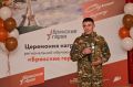 Михаил Ерохин: Положено начало еще одному направлению программы «Брянские Герои», которая реализуется по указу Губернатора Брянской области, и позволяет найти свое место в гражданской жизни демобилизованным участникам СВО, а...