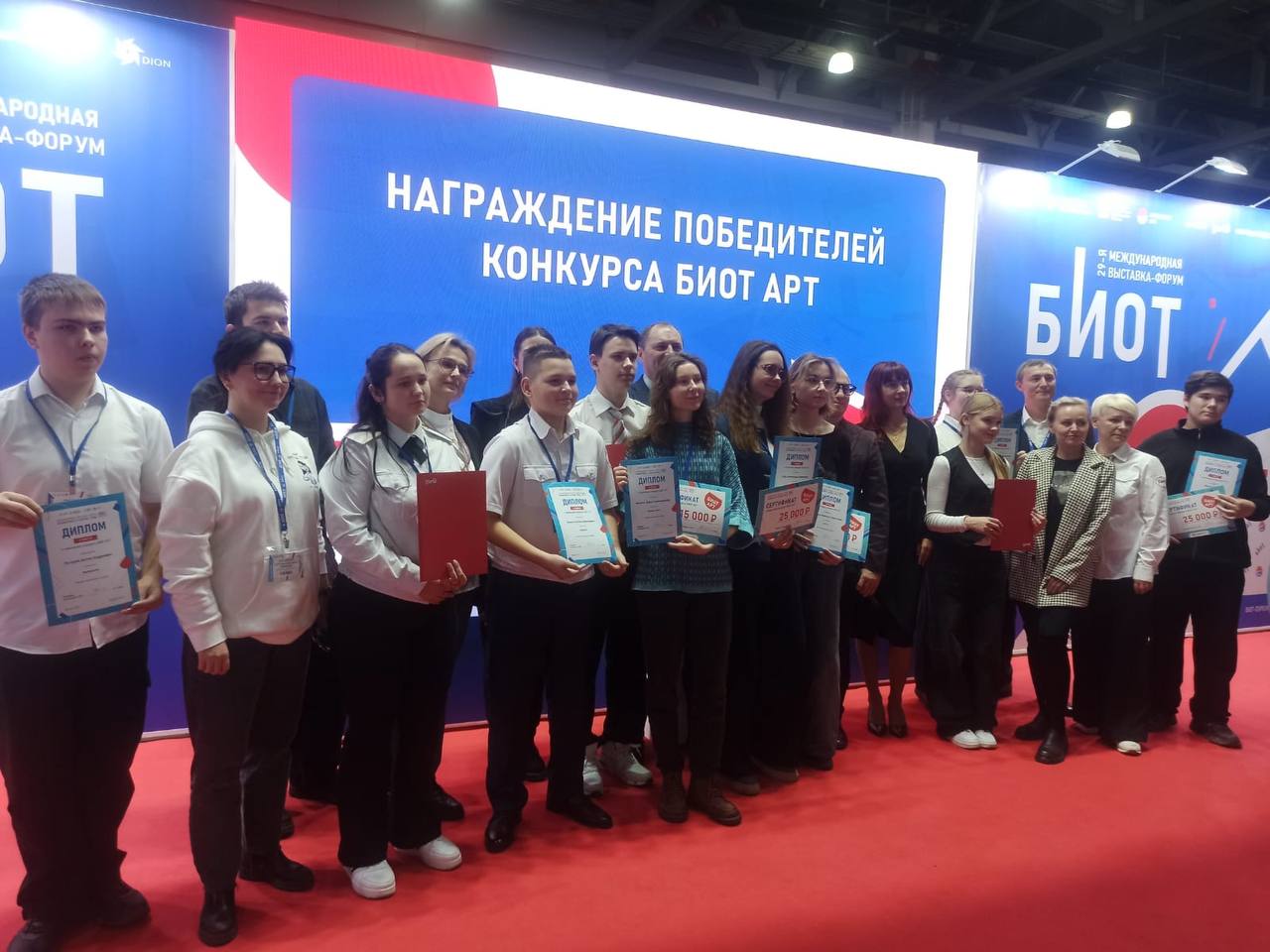 ПРЕПОДАВАТЕЛЬ ДЕТСКОЙ ШКОЛЫ №1 ИМ. Т.П. НИКОЛАЕВОЙ Д.А. ВЕСЕЛКО ВОШЛА В ЧИСЛО ПОБЕДИТЕЛЕЙ ВСЕРОССИЙСКОГО ТВОРЧЕСКОГО КОНКУРСА БИОТ АРТ - 2025 В МОСКВЕ ПРЕПОДАВАТЕЛЬ ДЕТСКОЙ ШКОЛЫ №1 ИМ. Т.П. НИКОЛАЕВОЙ Д.А. ВЕСЕЛКО ВОШЛА В ЧИСЛО ПОБЕДИТЕЛЕЙ ВСЕРОССИЙСКОГО ТВОРЧЕСКОГО КОНКУРСА БИОТ АРТ - 2025 В МОСКВЕ