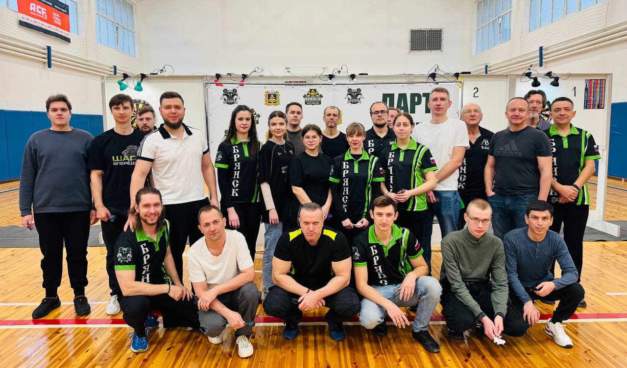 В Брянске прошел областной турнир по дартсу В Брянске прошел областной турнир по дартсу