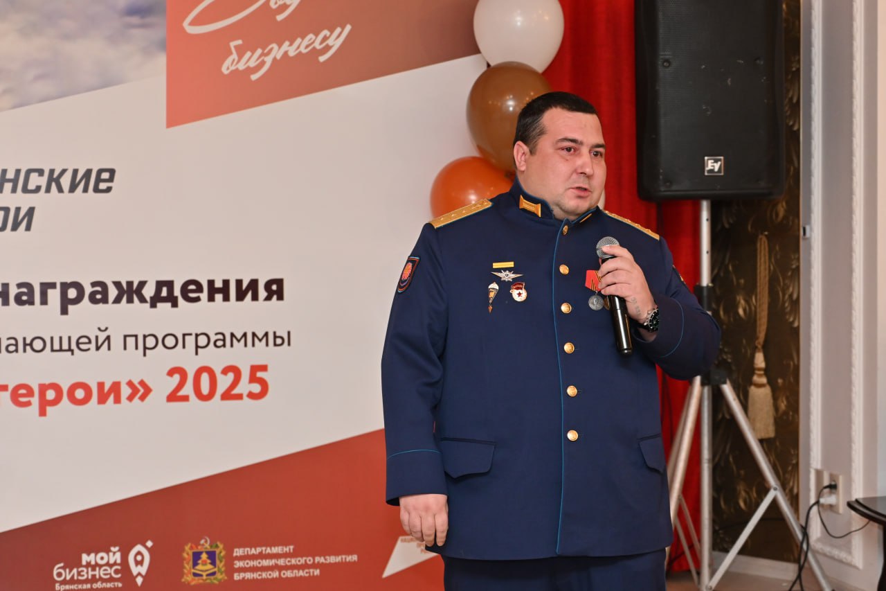 Михаил Ерохин: Положено начало еще одному направлению программы «Брянские Герои», которая реализуется по указу Губернатора Брянской области, и позволяет найти свое место в гражданской жизни демобилизованным участникам СВО, а... Михаил Ерохин: Положено начало еще одному направлению программы «Брянские Герои», которая реализуется по указу Губернатора Брянской области, и позволяет найти свое место в гражданской жизни демобилизованным участникам СВО, а...