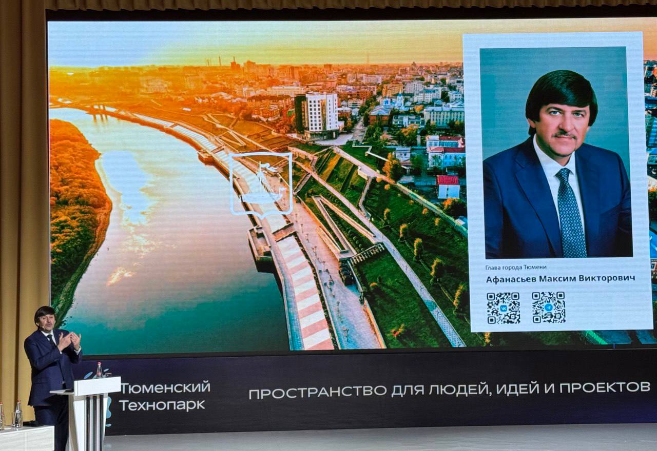 Принимаю участие в «Школе мэров» во Втором модуле программы «Стратегия развития муниципалитетов» — важнейшем образовательном событии для пятого потока слушателей, которое стартовало сегодня в Тюмени Принимаю участие в «Школе мэров» во Втором модуле программы «Стратегия развития муниципалитетов» — важнейшем образовательном событии для пятого потока слушателей, которое стартовало сегодня в Тюмени