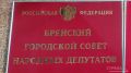В Брянске увековечат имена трех участников специальной военной операции – Сергея Лукутина, Владислава Городничева и Алексея Ипатова