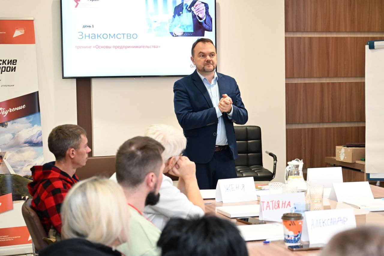 Брянские Герои начинают свой путь в бизнесе! Брянские Герои начинают свой путь в бизнесе!