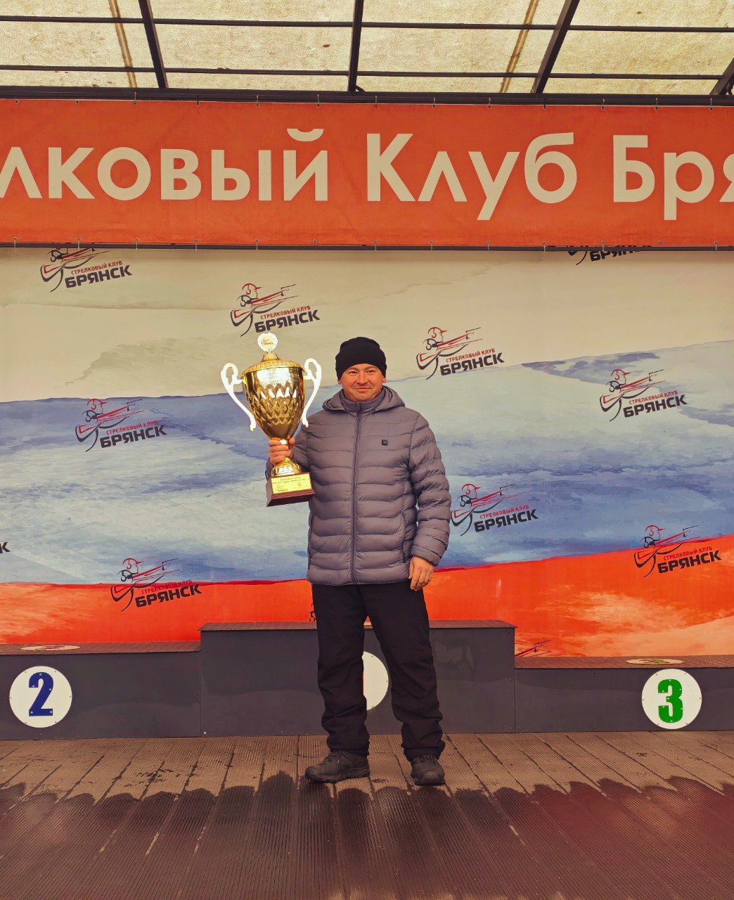 Подведены итоги чемпионата по стрельбе «Шумел сурово брянский лес...» Подведены итоги чемпионата по стрельбе «Шумел сурово брянский лес...»