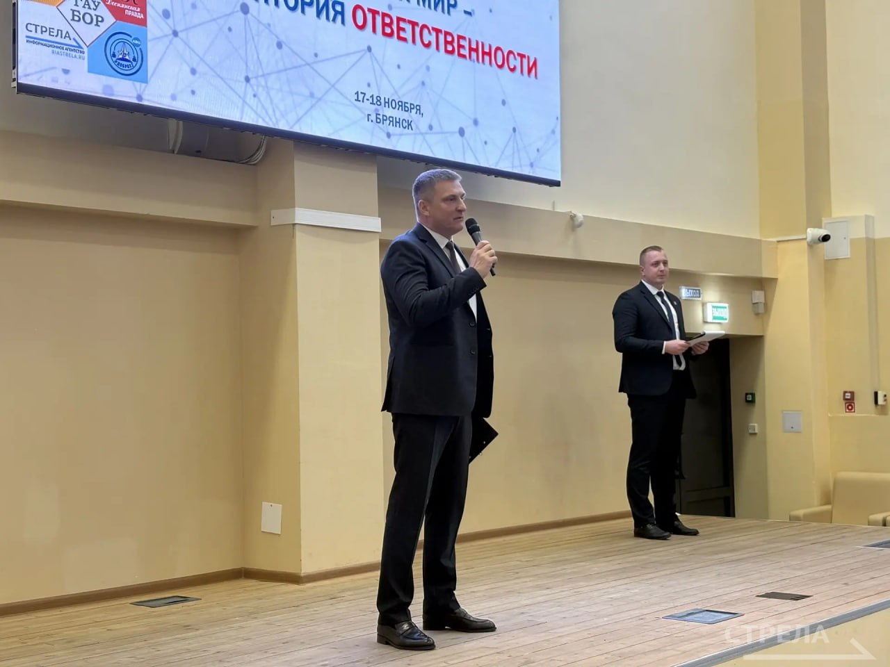 В брянском Дворце единоборств имени Артёма Осипенко сегодня, 17 ноября, открылся Межмуниципальный профилактический форум «Цифровой мир — территория ответственности» В брянском Дворце единоборств имени Артёма Осипенко сегодня, 17 ноября, открылся Межмуниципальный профилактический форум «Цифровой мир — территория ответственности»