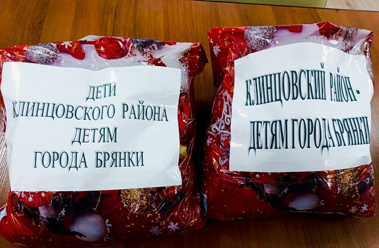 Второй год подряд администрация Клинцовского района отправляет бригаду в город Брянку Луганской области
