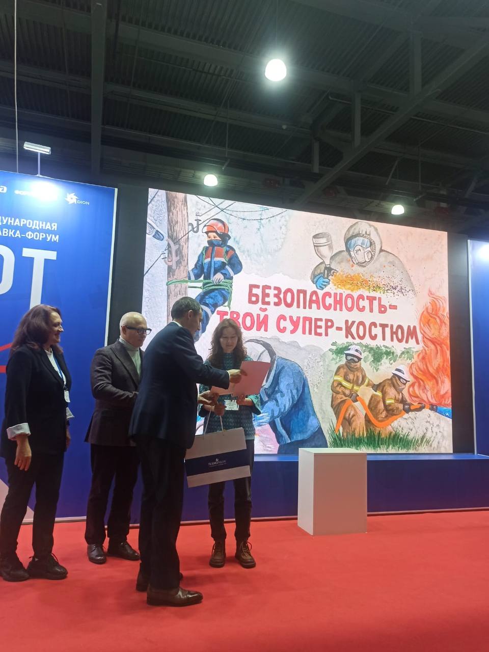 ПРЕПОДАВАТЕЛЬ ДЕТСКОЙ ШКОЛЫ №1 ИМ. Т.П. НИКОЛАЕВОЙ Д.А. ВЕСЕЛКО ВОШЛА В ЧИСЛО ПОБЕДИТЕЛЕЙ ВСЕРОССИЙСКОГО ТВОРЧЕСКОГО КОНКУРСА БИОТ АРТ - 2025 В МОСКВЕ ПРЕПОДАВАТЕЛЬ ДЕТСКОЙ ШКОЛЫ №1 ИМ. Т.П. НИКОЛАЕВОЙ Д.А. ВЕСЕЛКО ВОШЛА В ЧИСЛО ПОБЕДИТЕЛЕЙ ВСЕРОССИЙСКОГО ТВОРЧЕСКОГО КОНКУРСА БИОТ АРТ - 2025 В МОСКВЕ