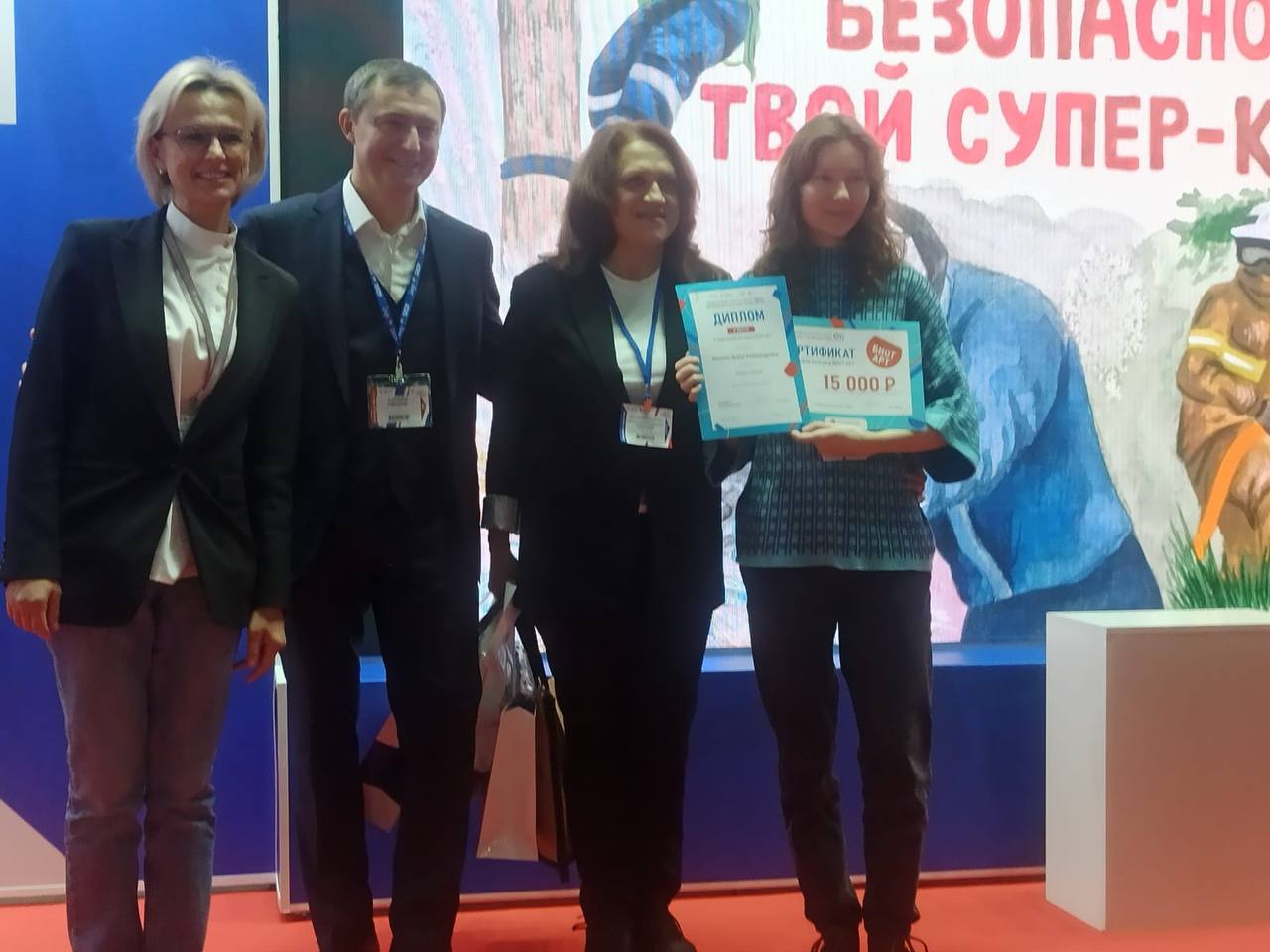 ПРЕПОДАВАТЕЛЬ ДЕТСКОЙ ШКОЛЫ №1 ИМ. Т.П. НИКОЛАЕВОЙ Д.А. ВЕСЕЛКО ВОШЛА В ЧИСЛО ПОБЕДИТЕЛЕЙ ВСЕРОССИЙСКОГО ТВОРЧЕСКОГО КОНКУРСА БИОТ АРТ - 2025 В МОСКВЕ ПРЕПОДАВАТЕЛЬ ДЕТСКОЙ ШКОЛЫ №1 ИМ. Т.П. НИКОЛАЕВОЙ Д.А. ВЕСЕЛКО ВОШЛА В ЧИСЛО ПОБЕДИТЕЛЕЙ ВСЕРОССИЙСКОГО ТВОРЧЕСКОГО КОНКУРСА БИОТ АРТ - 2025 В МОСКВЕ