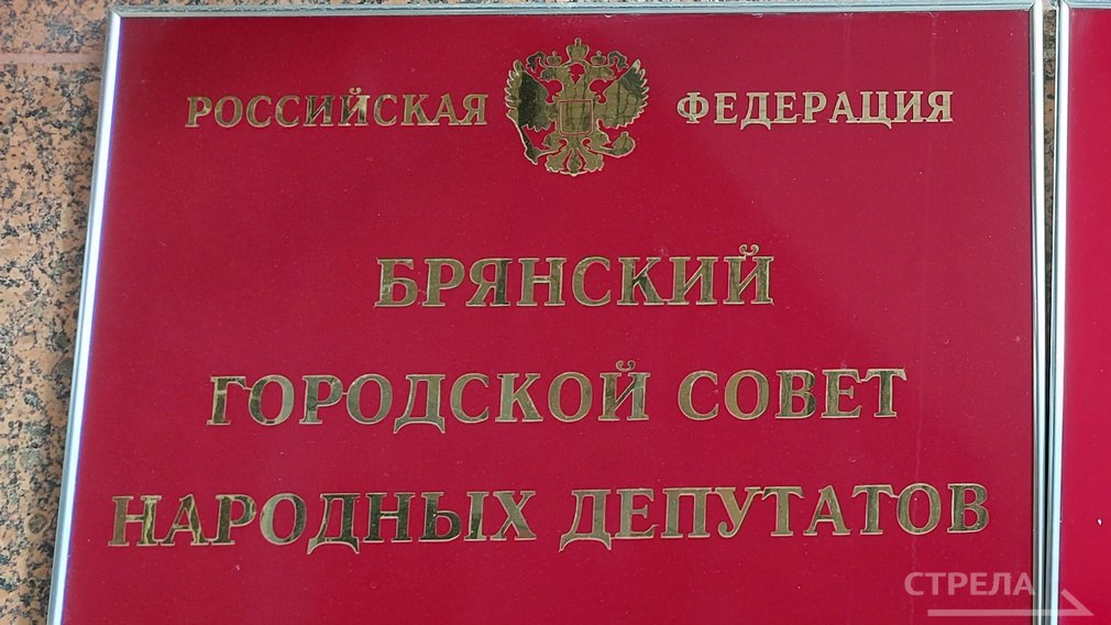 В Брянске увековечат имена трех участников специальной военной операции – Сергея Лукутина, Владислава Городничева и Алексея Ипатова