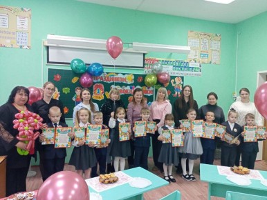 17 ноября 2025 года в МБОУ-Ардонской СОШ В прошёл традиционный праздник «Посвящение в первоклассники»