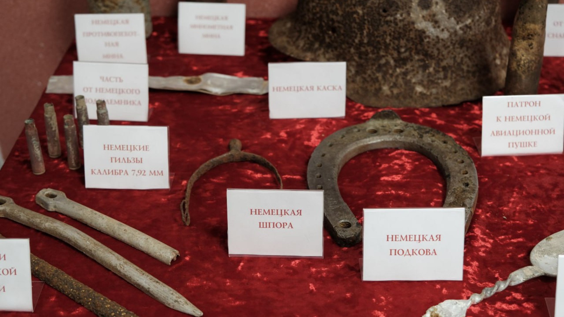 Брянский областной суд пополнил выставку "Оружие и трофеи Победы" находками времен ВОВ