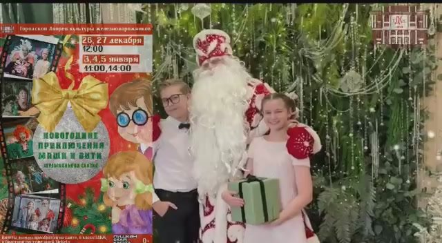 26 декабря 12.00. 27 декабря 12.00