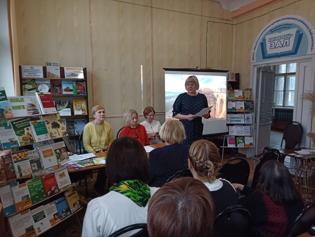 В МБУК «МЦРБ» Дятьковского муниципального района прошёл День информации «Библиотека - в помощь специалистам сельского хозяйства» В МБУК «МЦРБ» Дятьковского муниципального района прошёл День информации «Библиотека - в помощь специалистам сельского хозяйства»