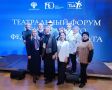 В Рязани стартует ТЕАТРАЛЬНЫЙ ФОРУМ ЦФО, посвященный 150-летию Союза театральных деятелей России