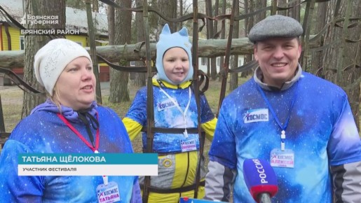 В оздоровительном лагере «Искорка» под Брянском прошёл открытый региональный туристский фестиваль «В кругу семьи»