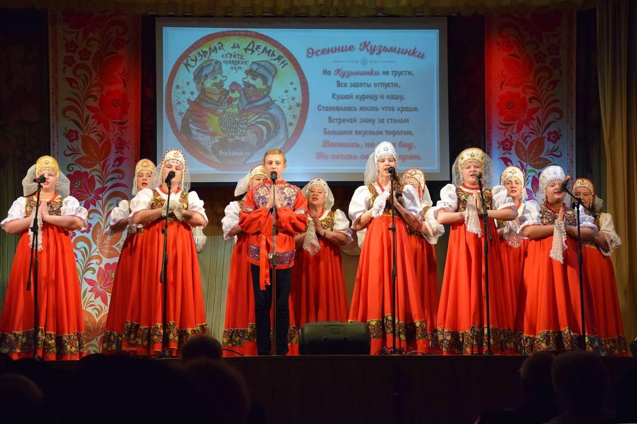 16 ноября в рамках XII Городского фольклорного фестиваля в Доме культуры Советского района, состоялось событие «Кузьма – Демьян зимний» 16 ноября в рамках XII Городского фольклорного фестиваля в Доме культуры Советского района, состоялось событие «Кузьма – Демьян зимний»