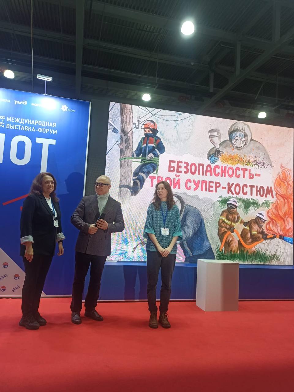 ПРЕПОДАВАТЕЛЬ ДЕТСКОЙ ШКОЛЫ №1 ИМ. Т.П. НИКОЛАЕВОЙ Д.А. ВЕСЕЛКО ВОШЛА В ЧИСЛО ПОБЕДИТЕЛЕЙ ВСЕРОССИЙСКОГО ТВОРЧЕСКОГО КОНКУРСА БИОТ АРТ - 2025 В МОСКВЕ