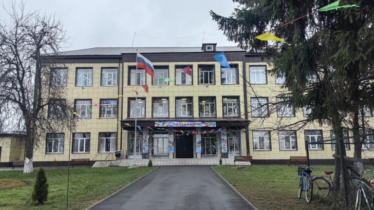 Школа №1 в брянском поселке Красная Гора отметила 150-летие