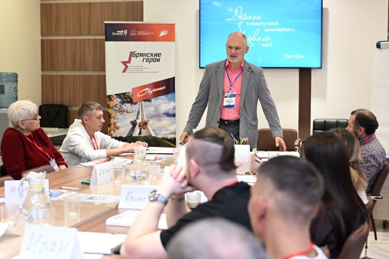 Брянские Герои начинают свой путь в бизнесе! Брянские Герои начинают свой путь в бизнесе!